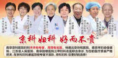 得不孕的病理有什么