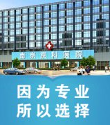得了不孕症该用什么方法